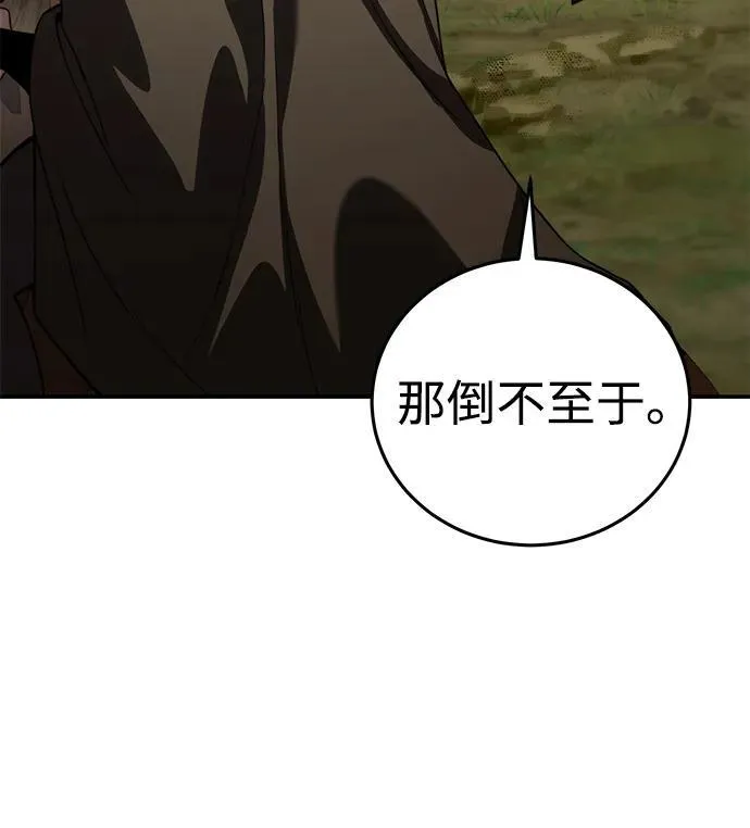 第29话7