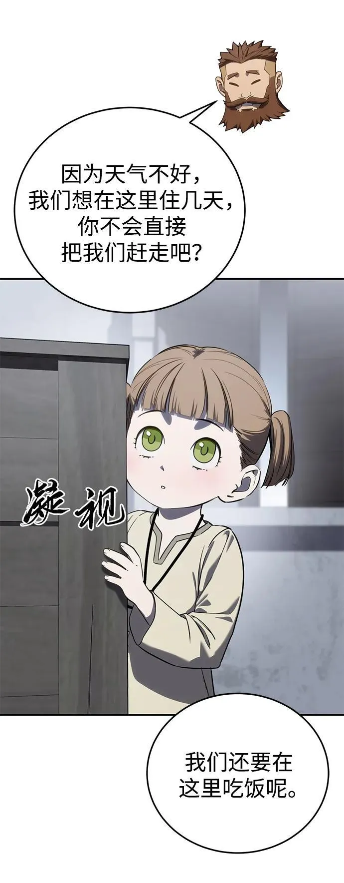 第46话47