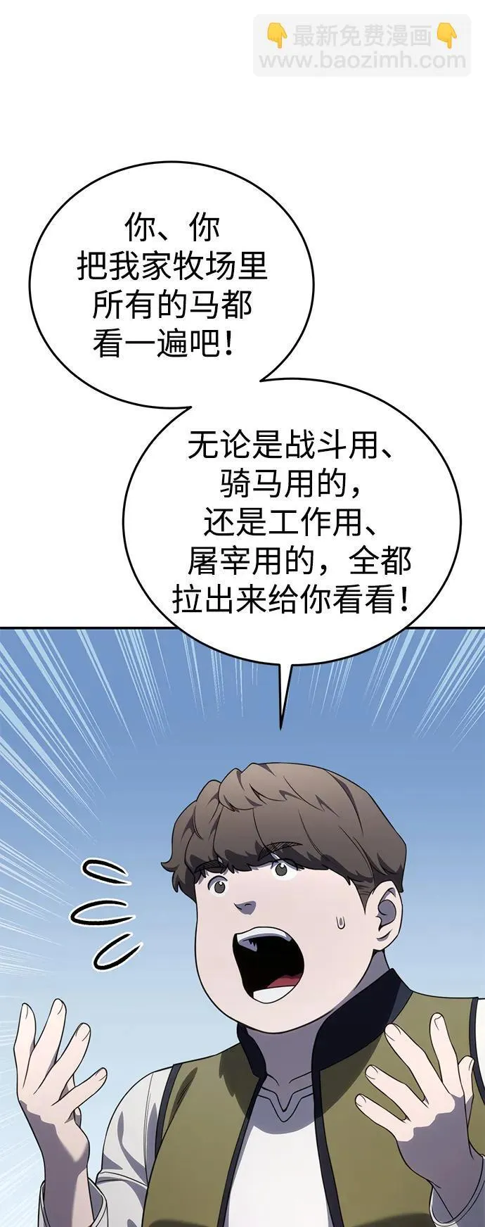 第28话31