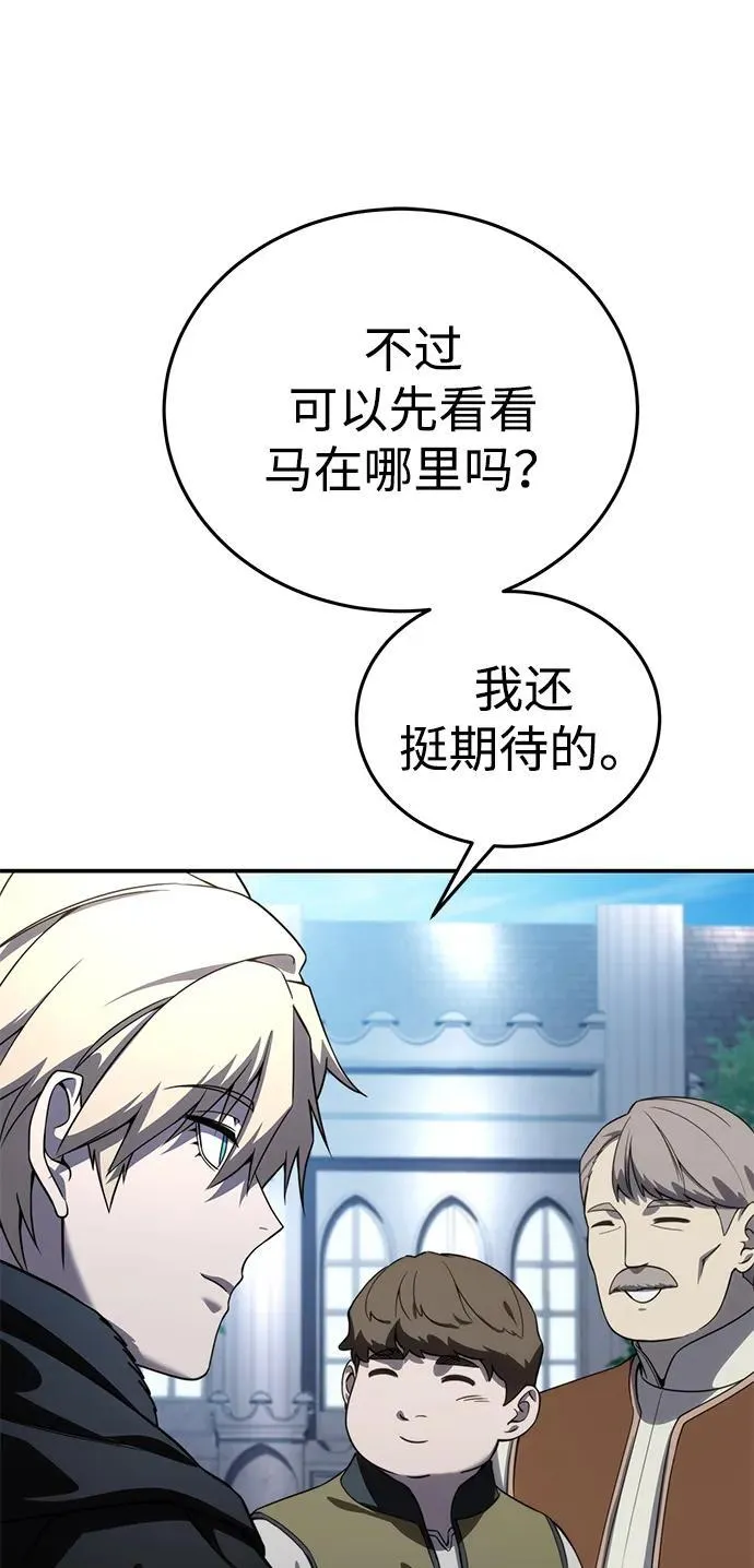 第28话12