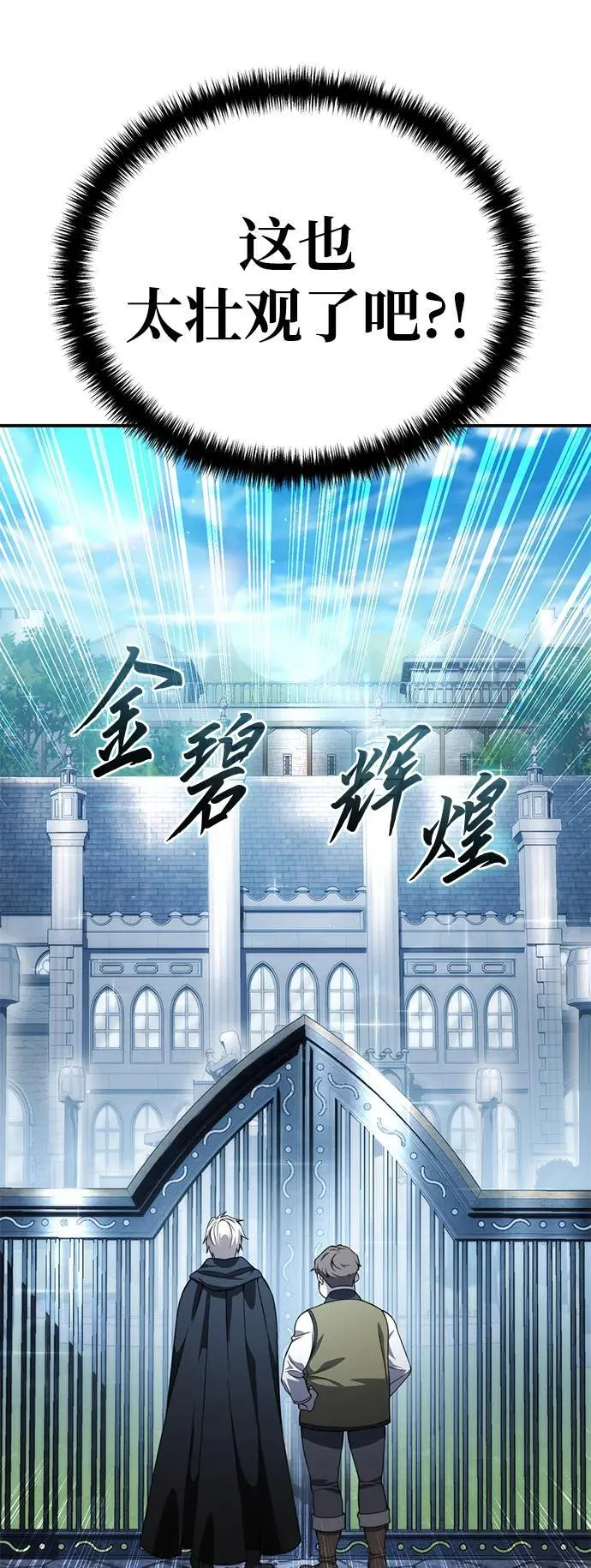 第28话3