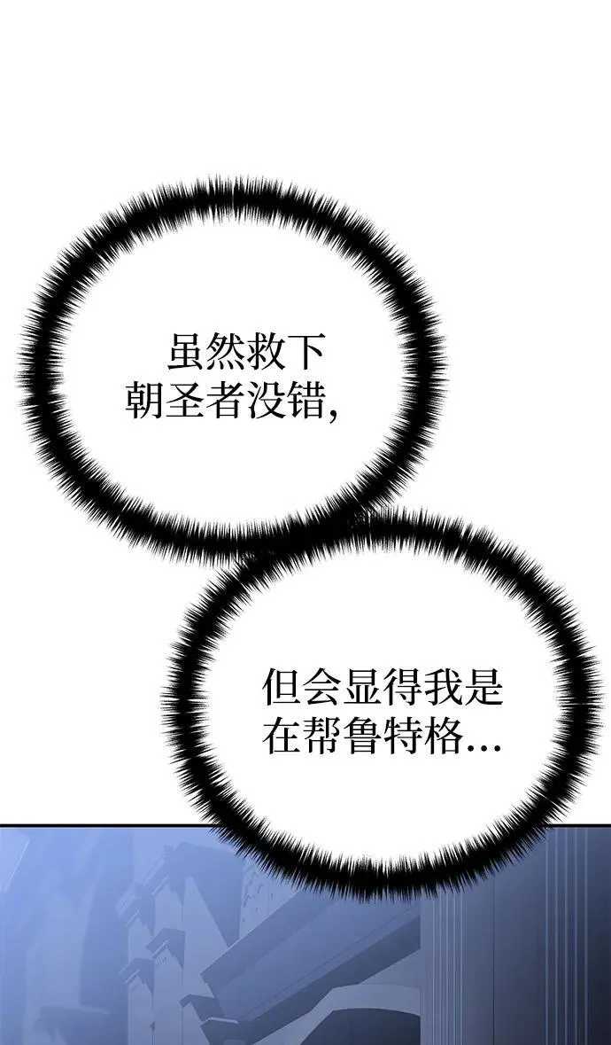 第34话59