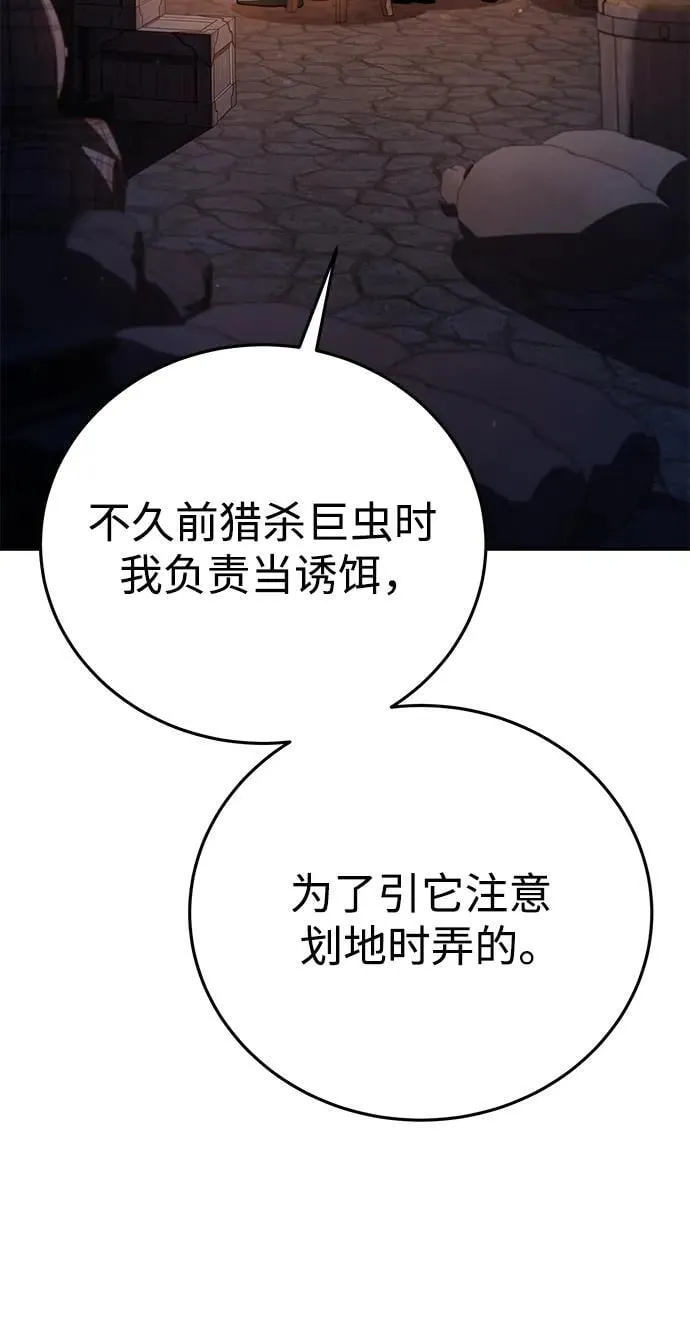 第43话57
