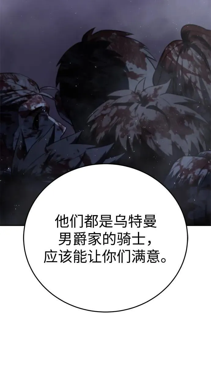 第53话99