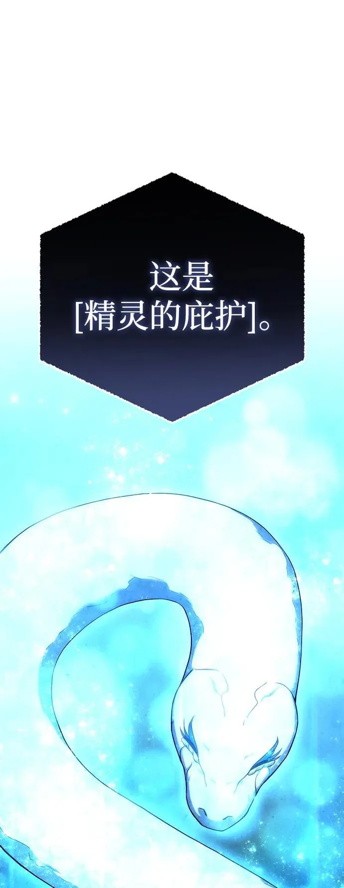 第24话62