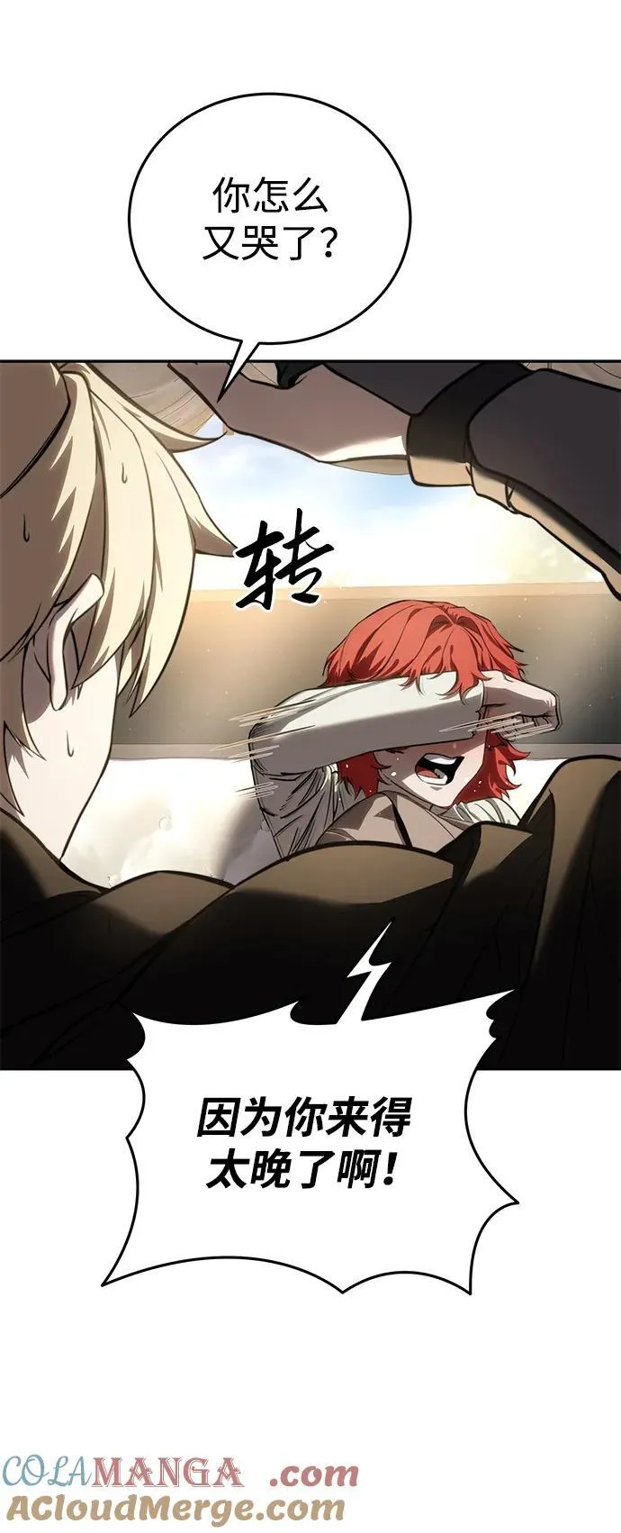 第43话24