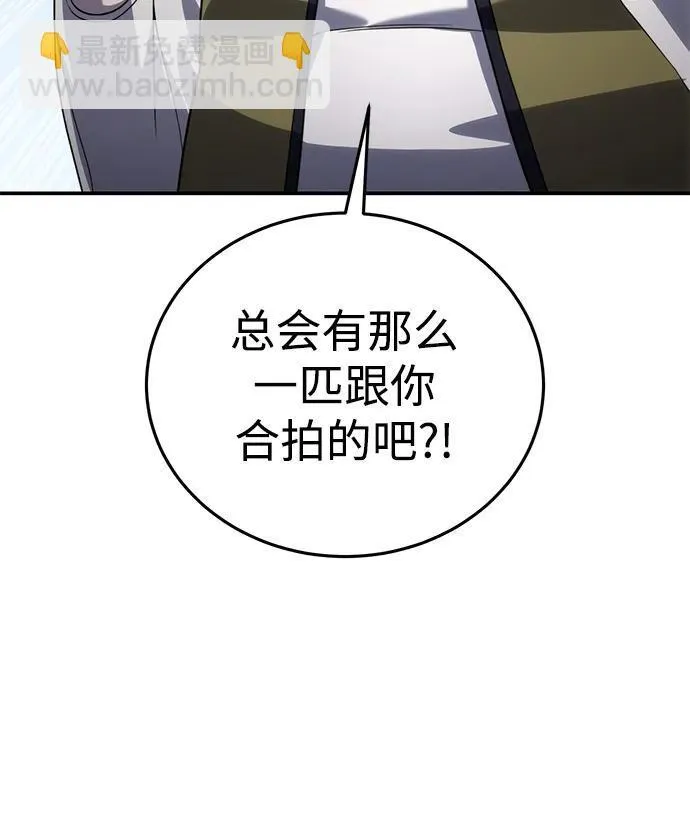 第28话32