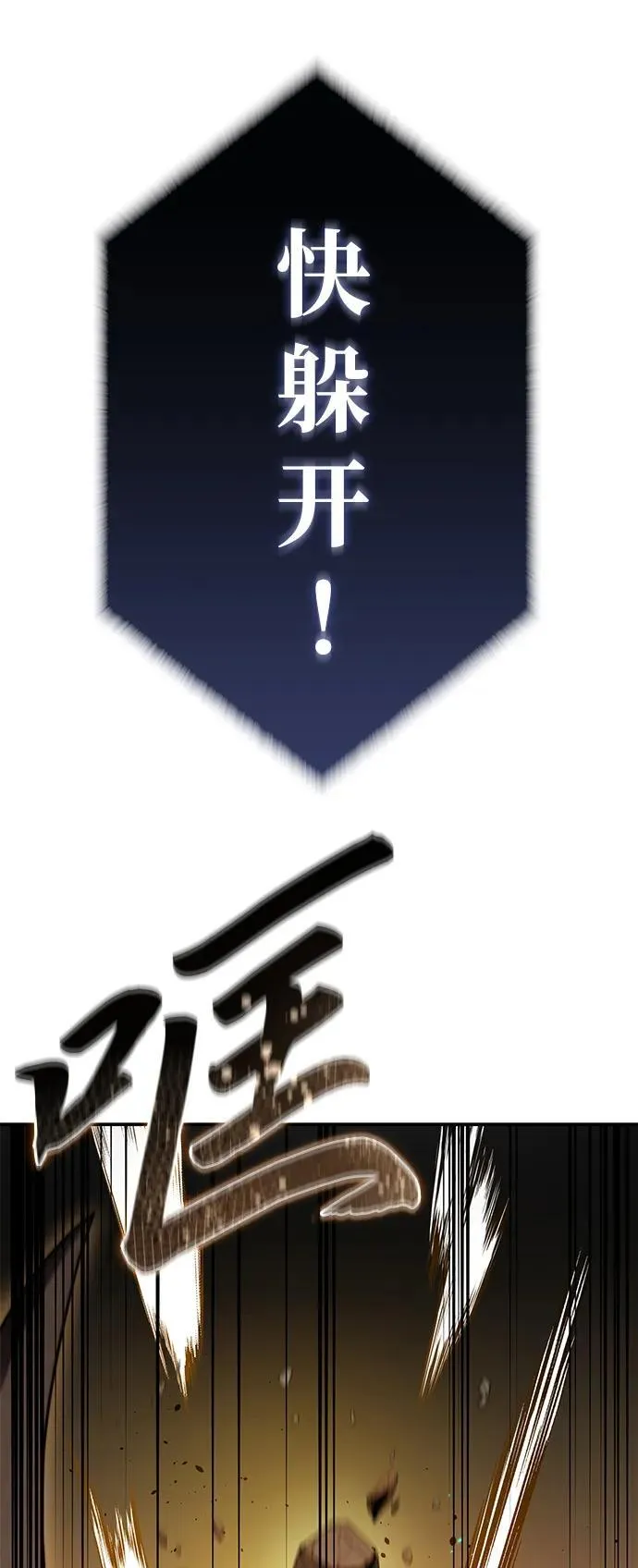 第31话25