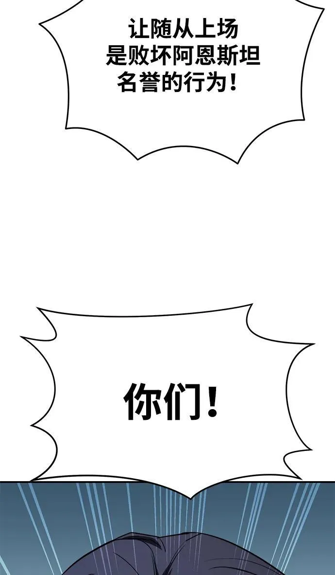 第21话24