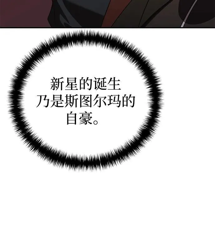 第28话51