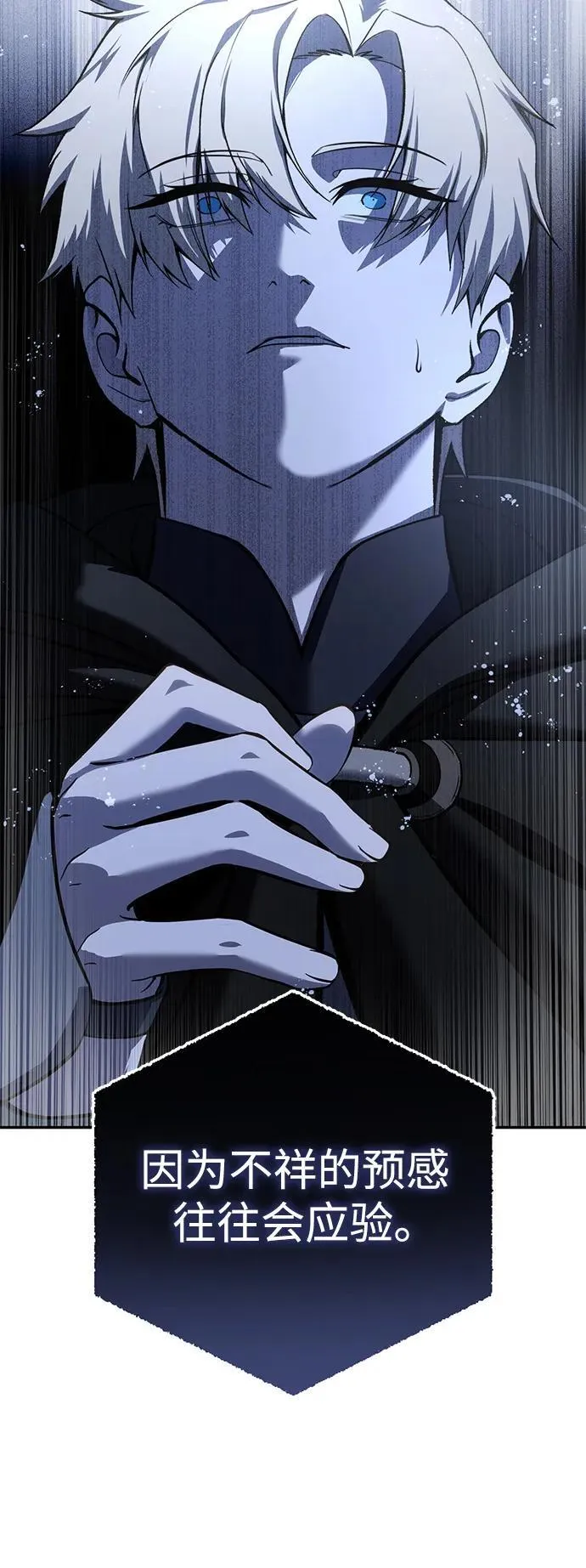 第44话28
