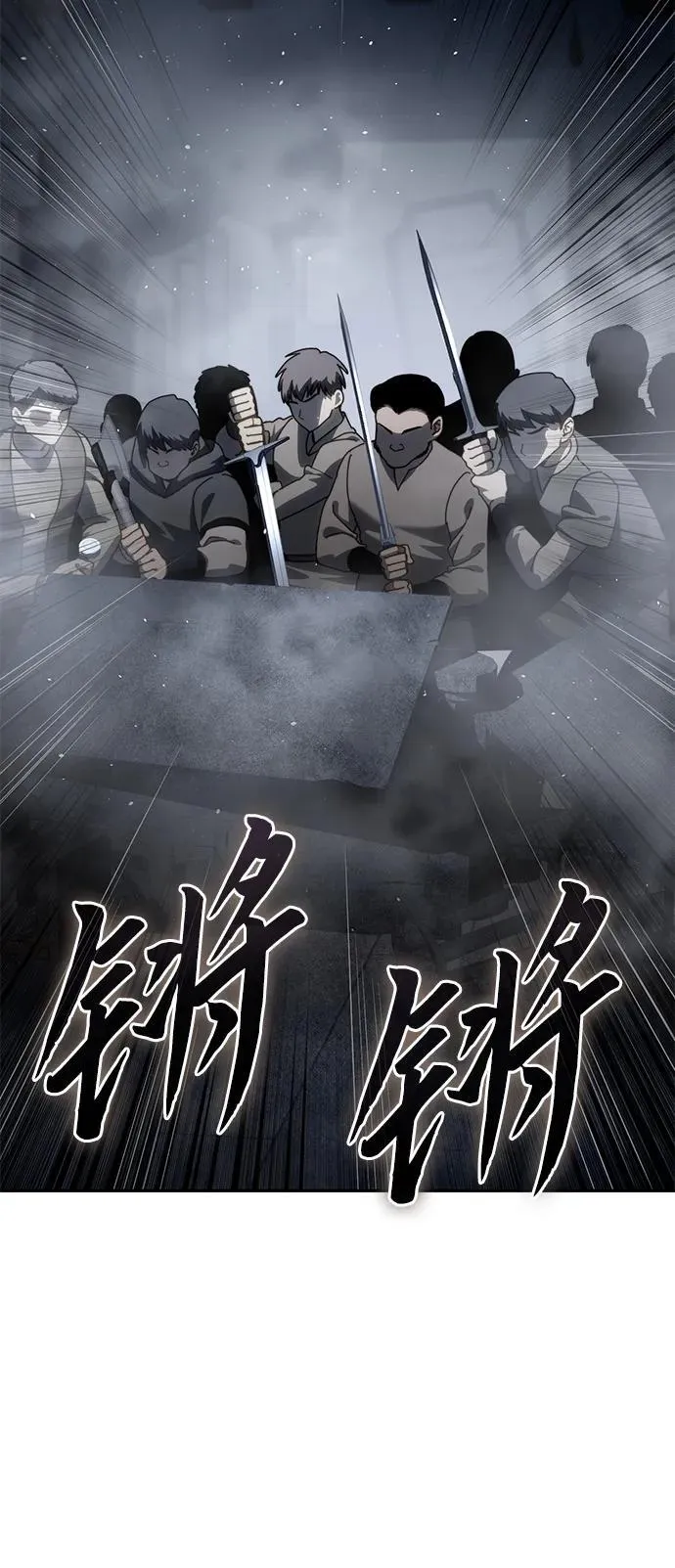 第38话46