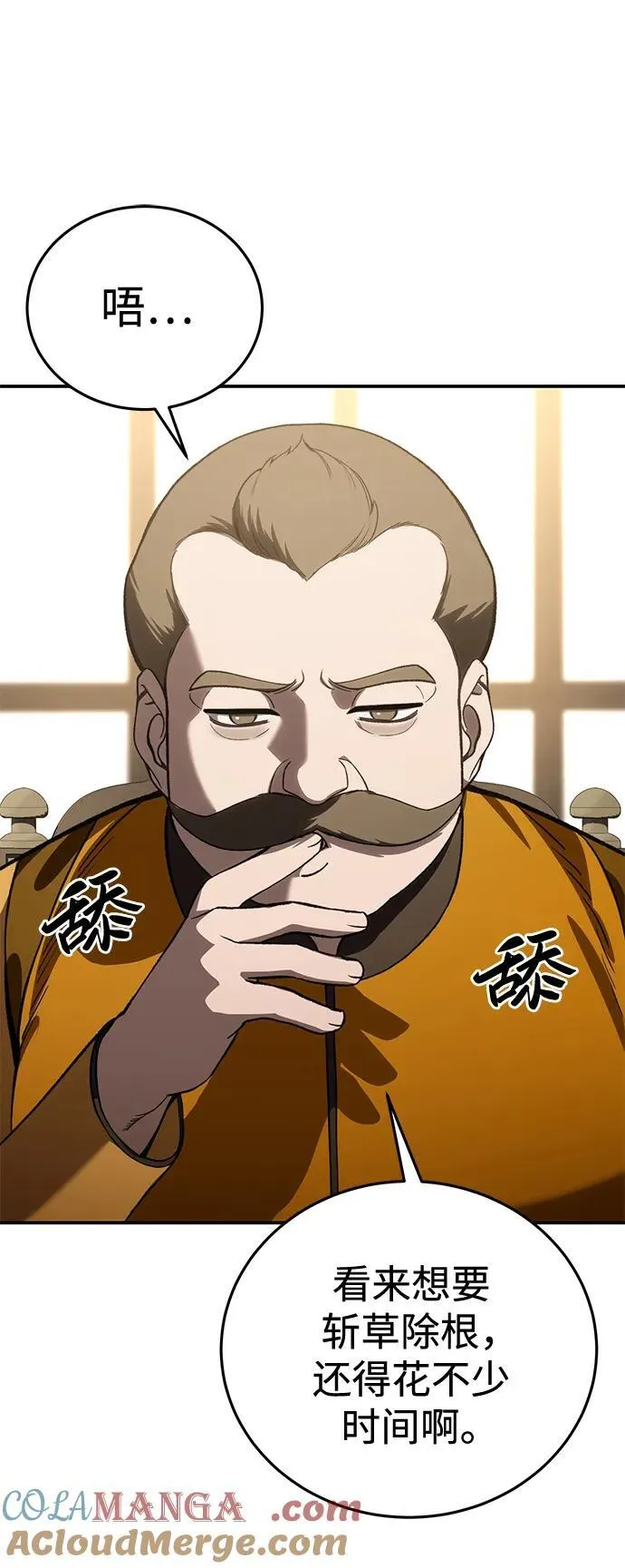 第41话69