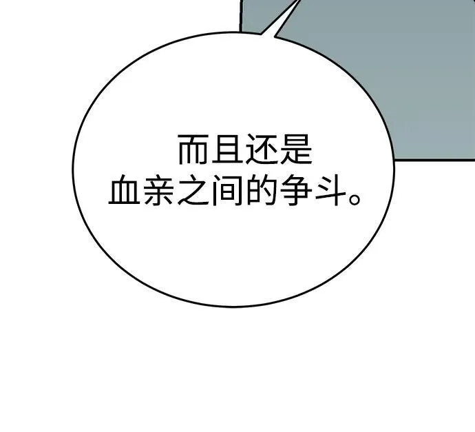 第18话11