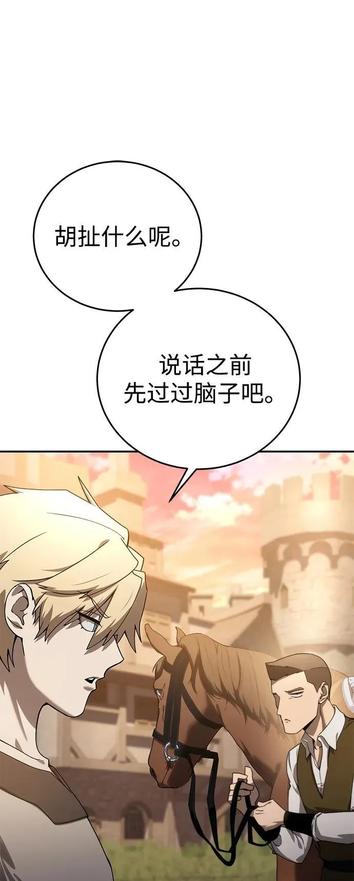 第23话79