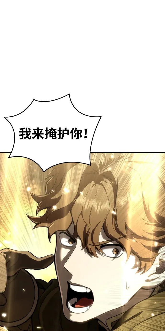 第50话87