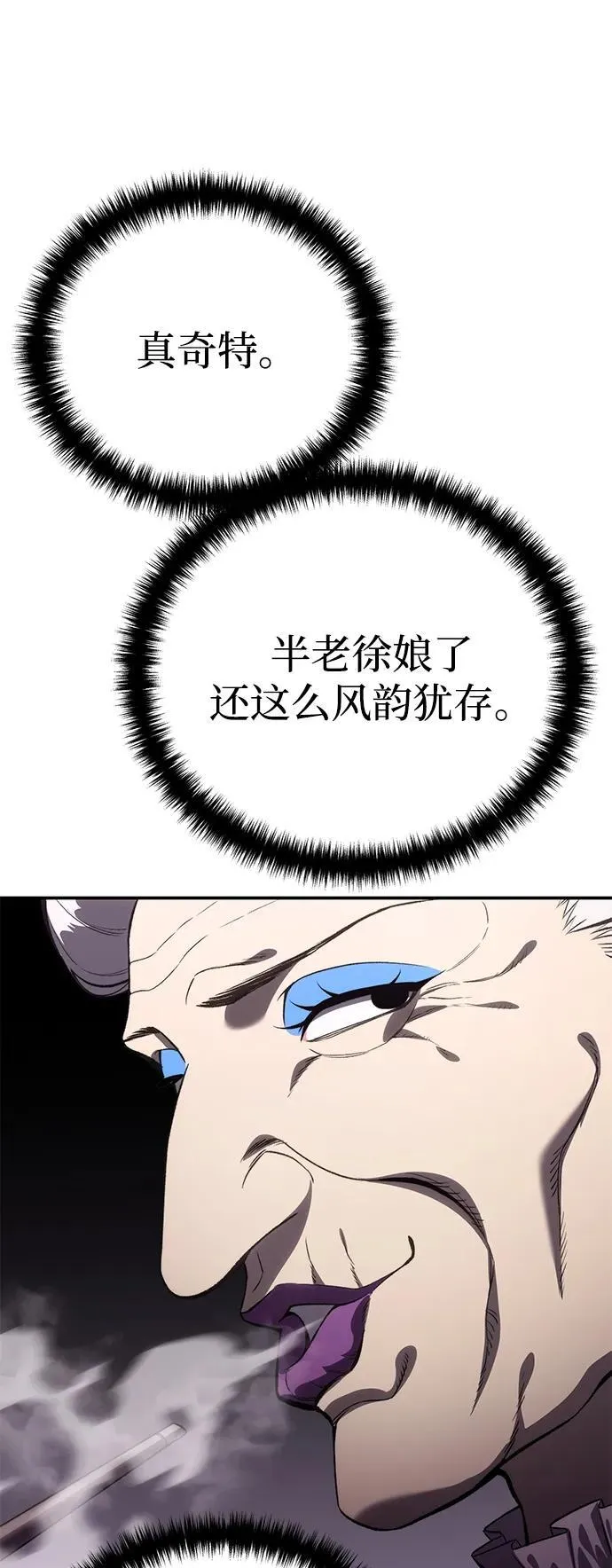 第35话74