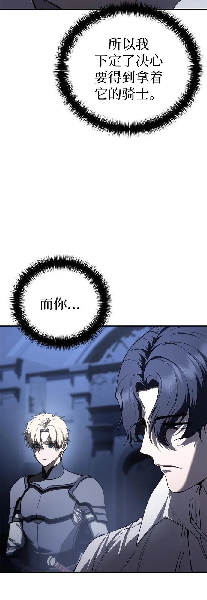 第34话97