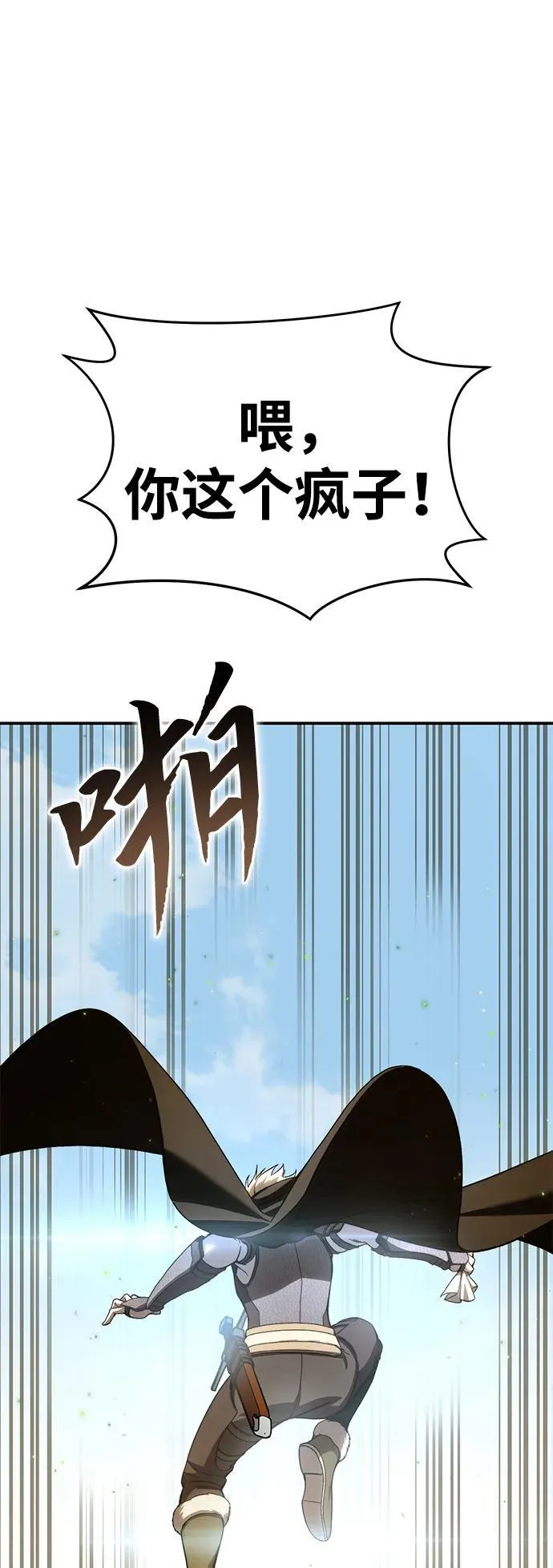 第30话38