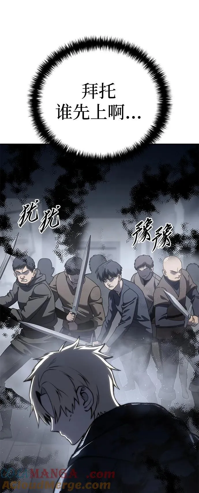 第38话20