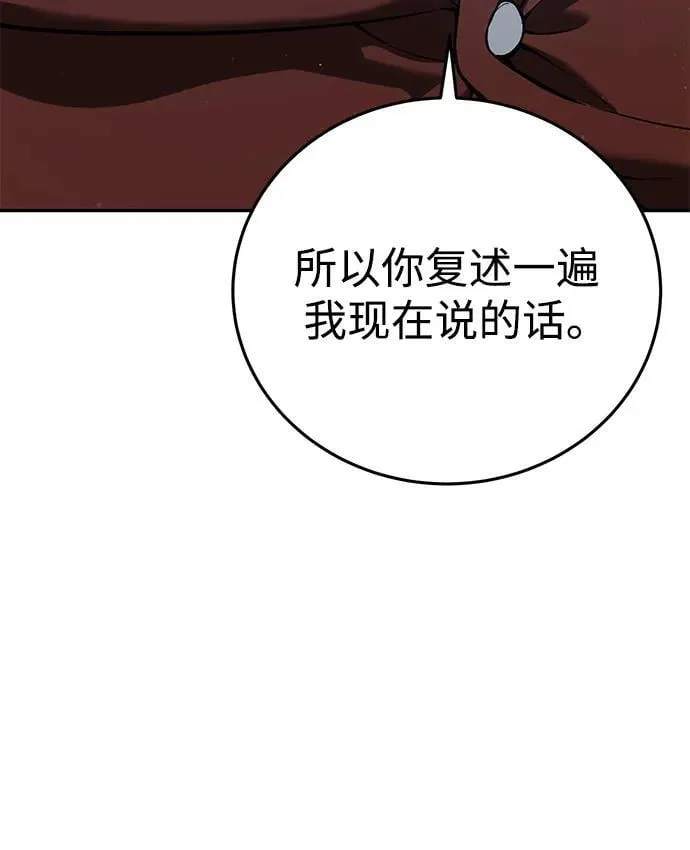 第49话35