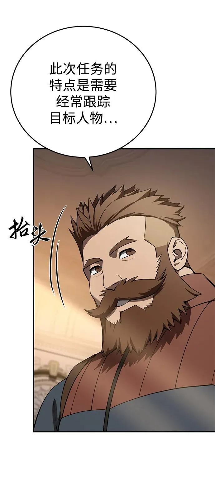 第45话76