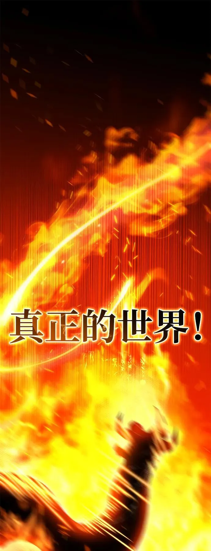 第32话65