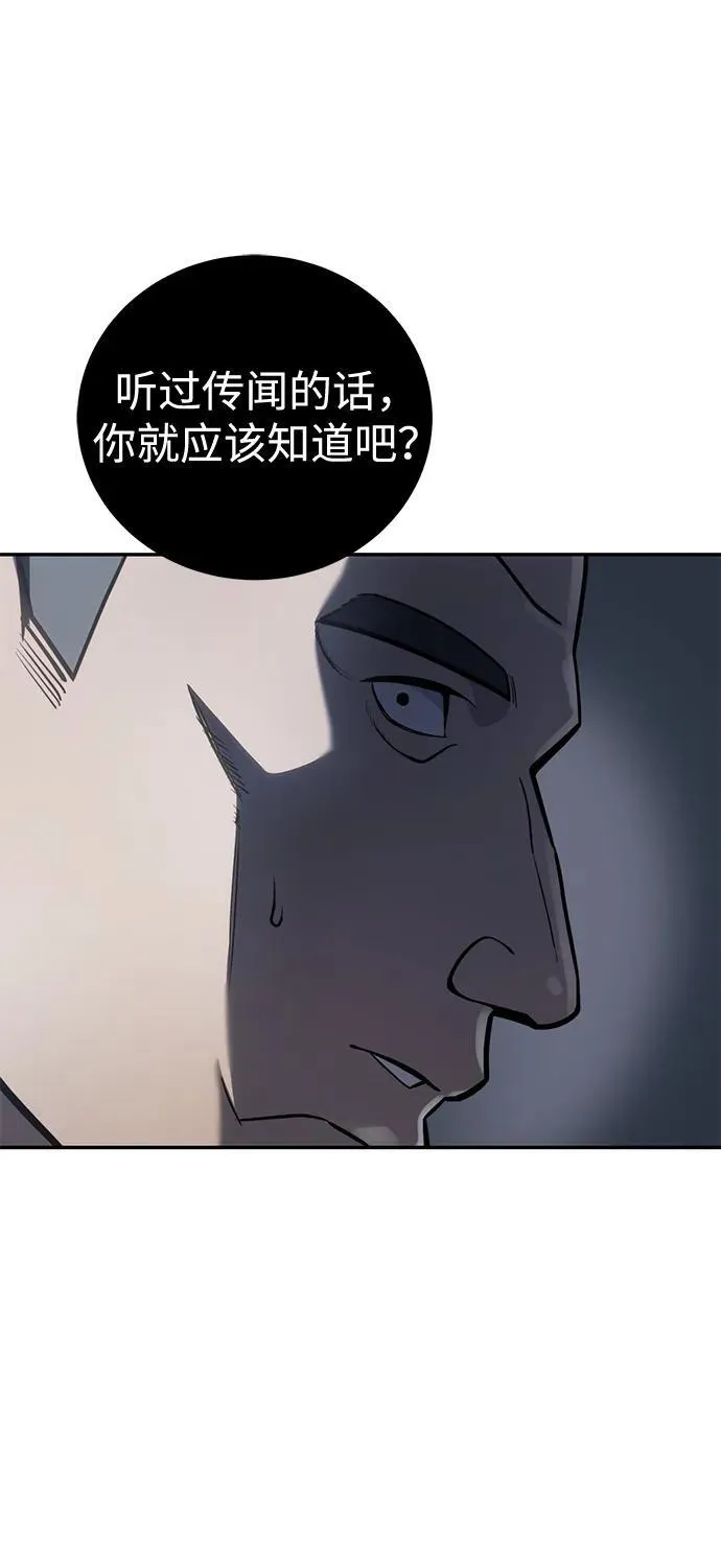 第45话31