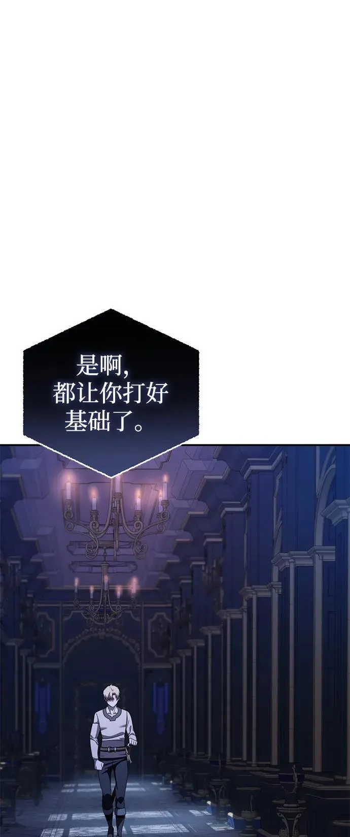 第26话52