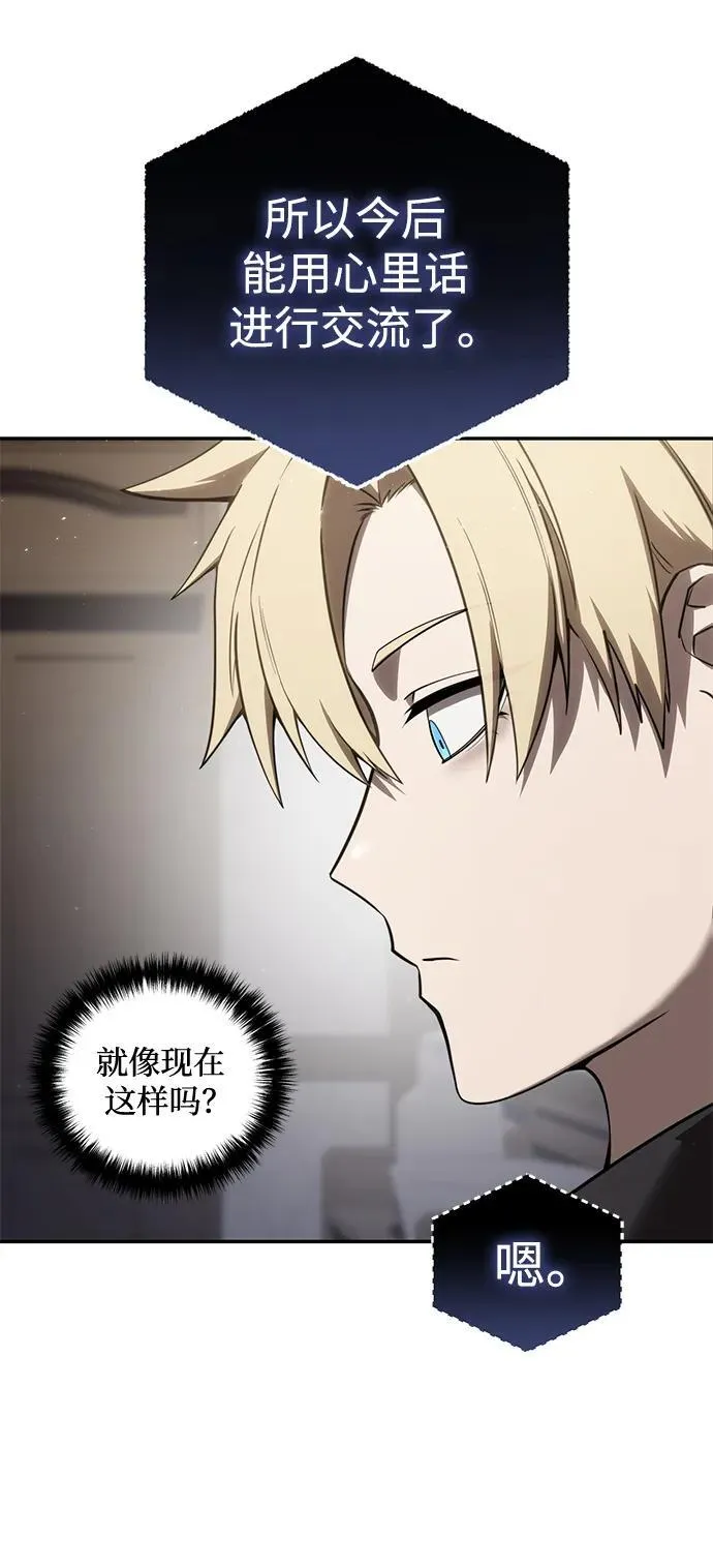 第54话17