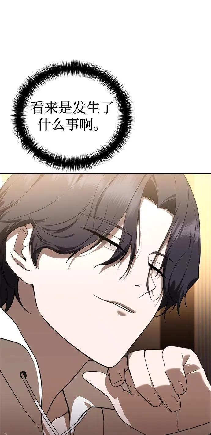 第27话12