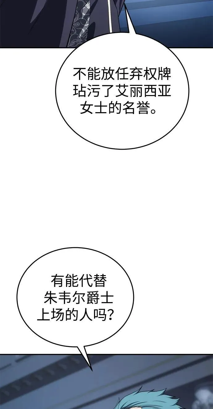 第21话9