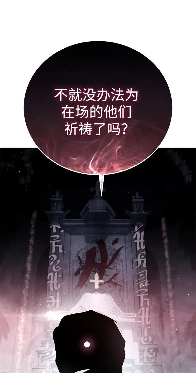第49话55