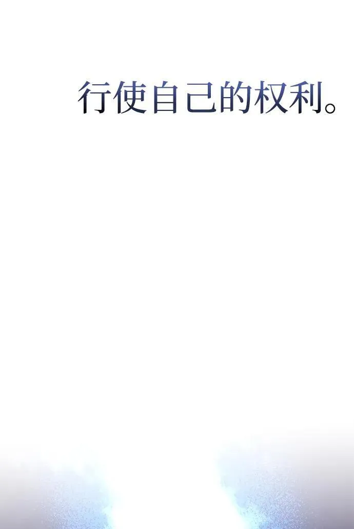 第37话54