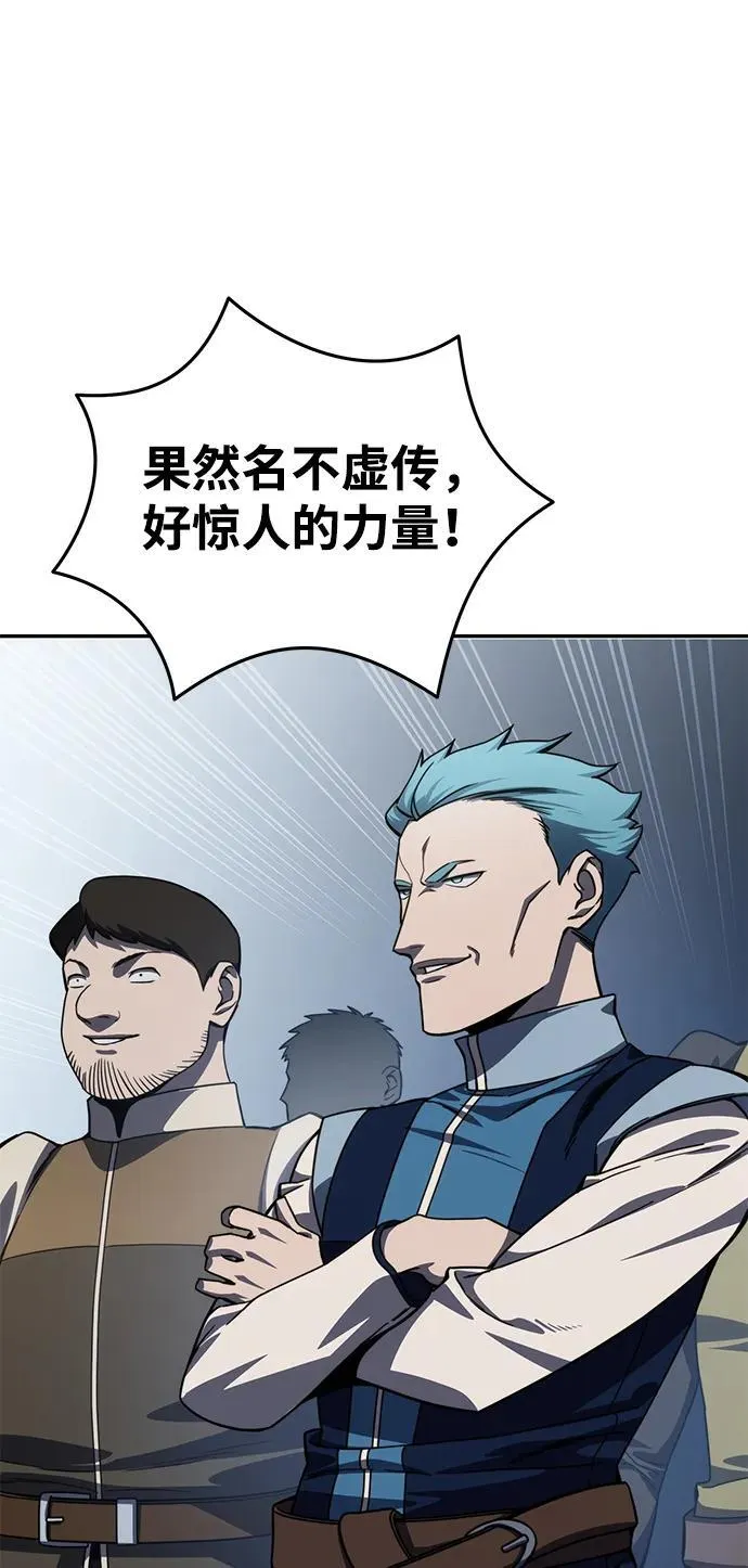 第20话55