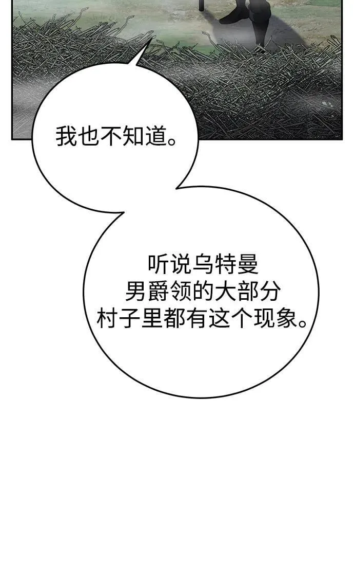 第47话25