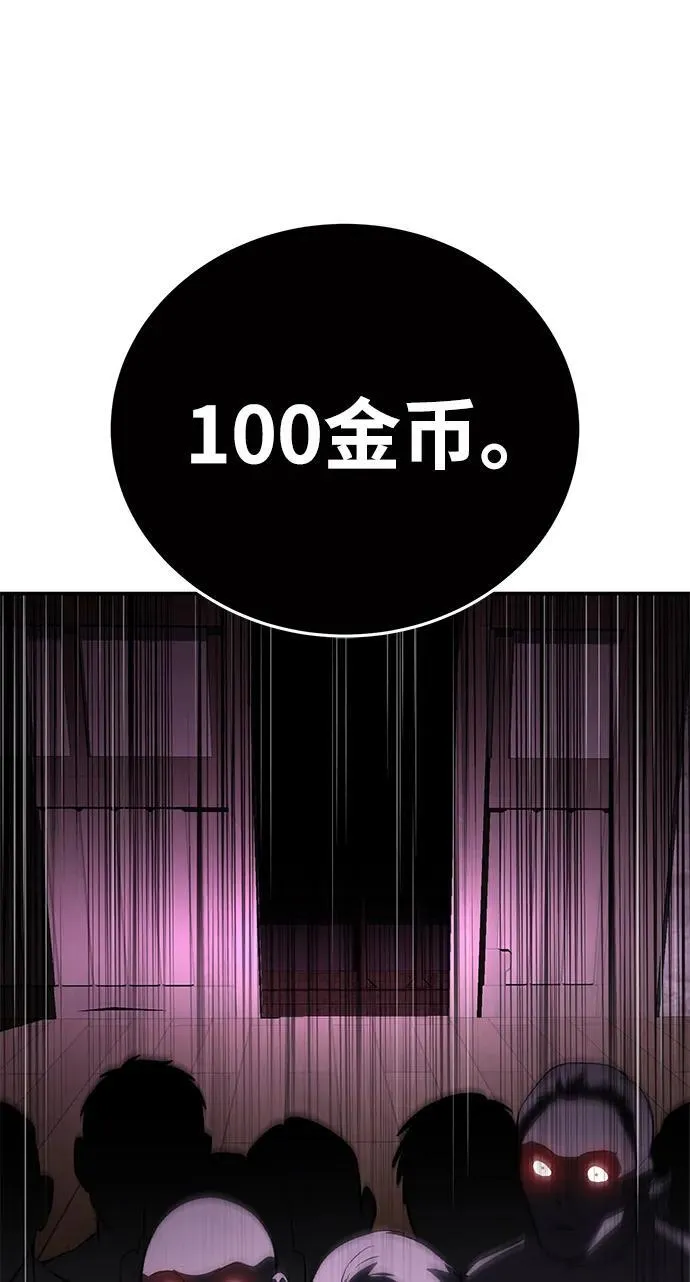 第35话79