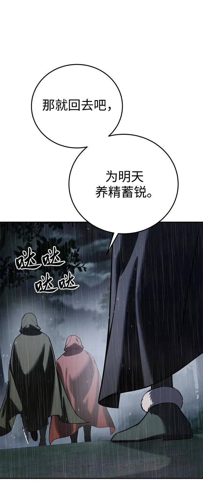 第46话31