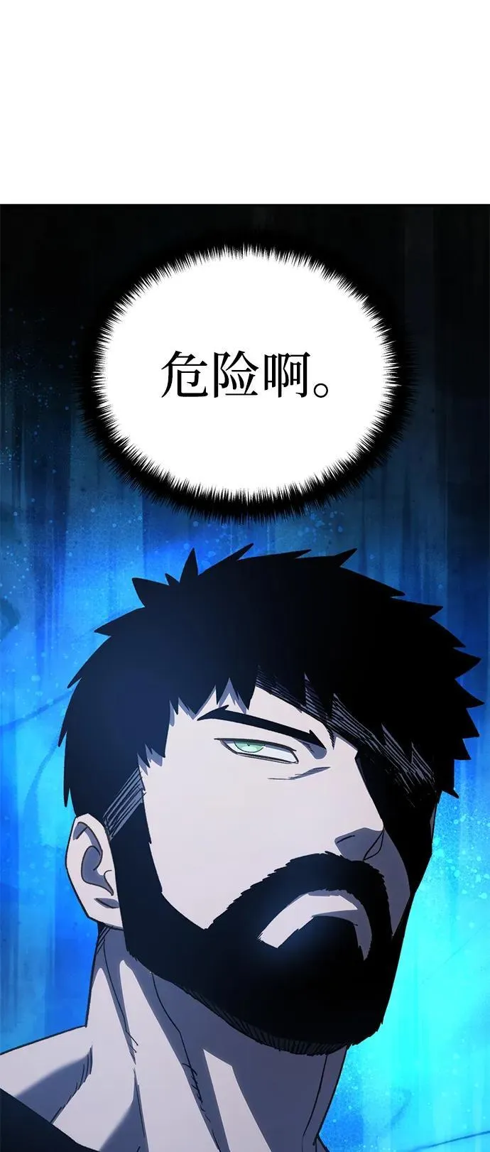 第26话50