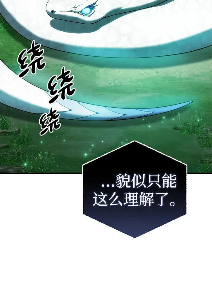 第24话47