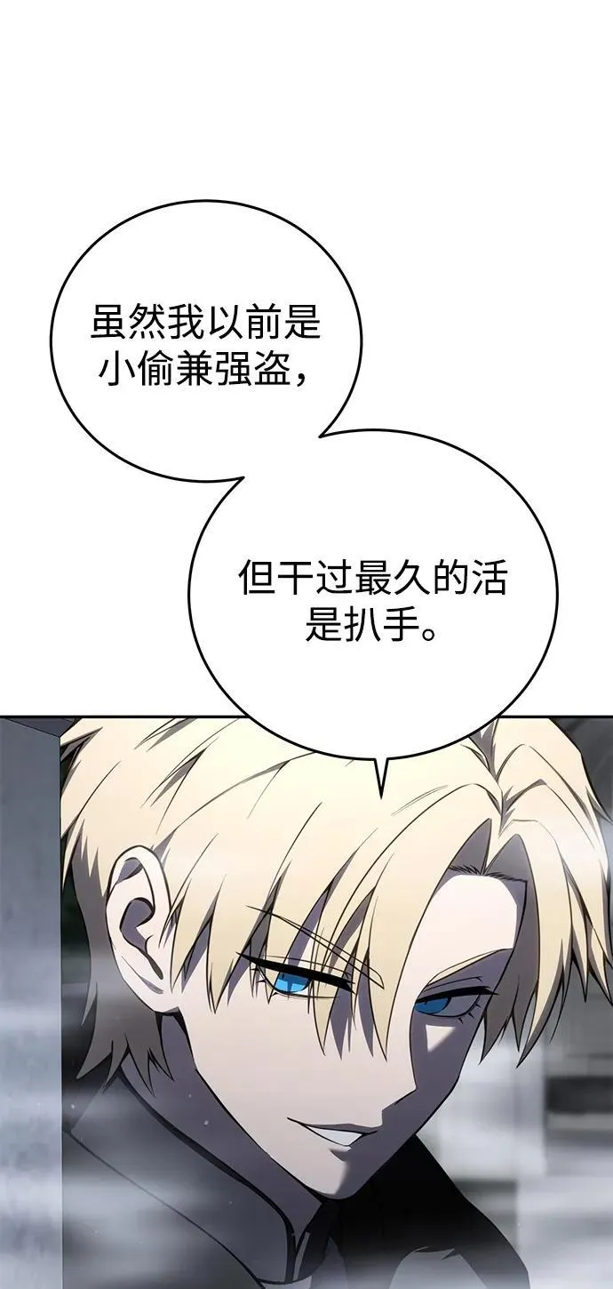 第47话47