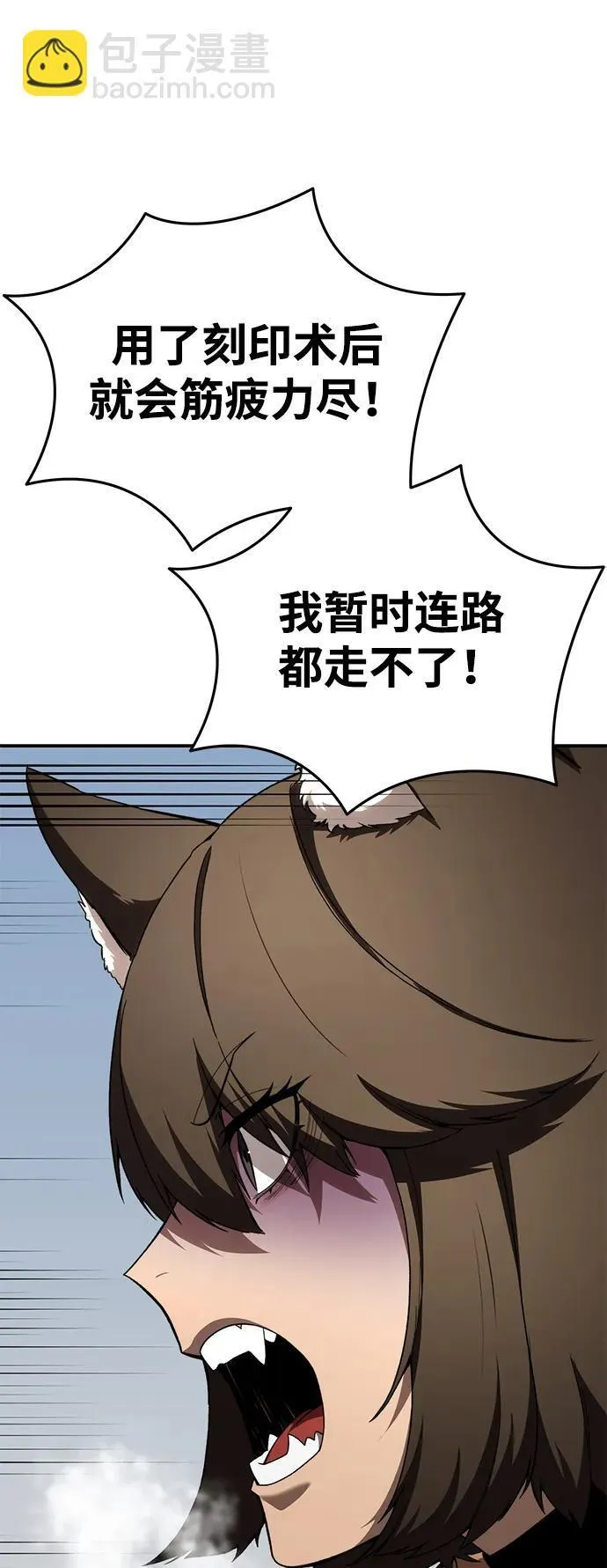 第30话28