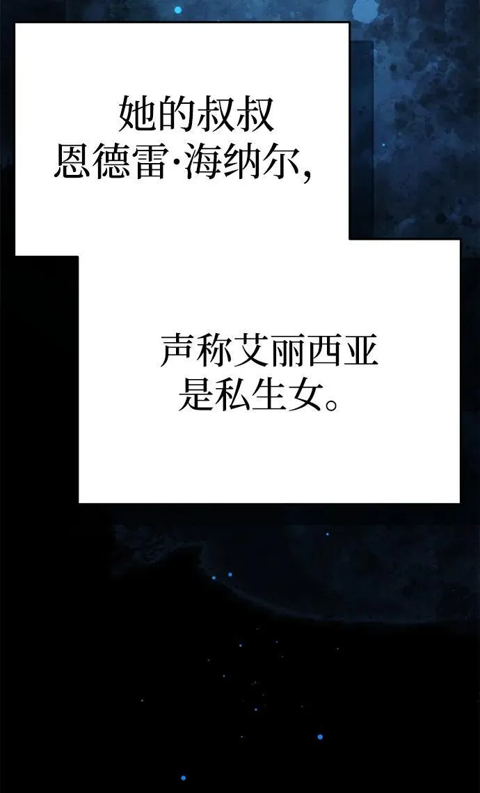 第18话17