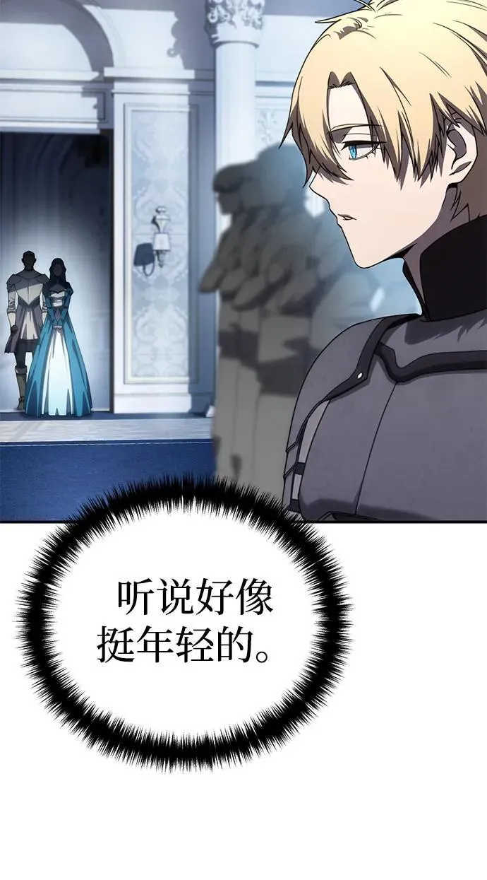 第19话121