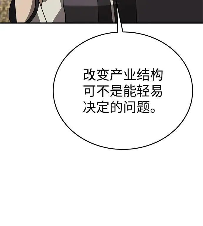 第23话43