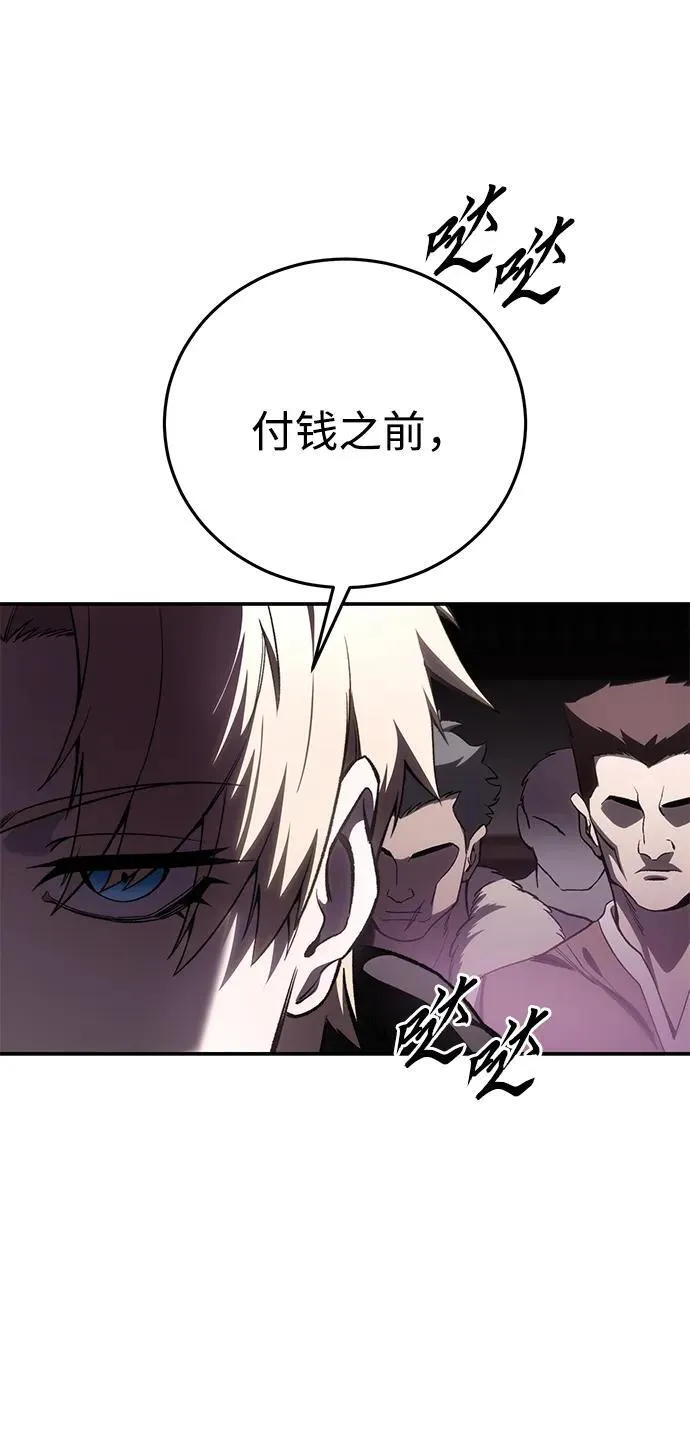 第36话14