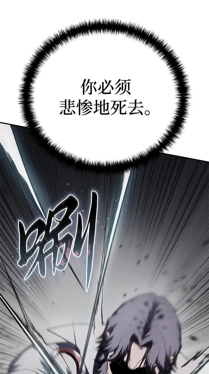 第40话54