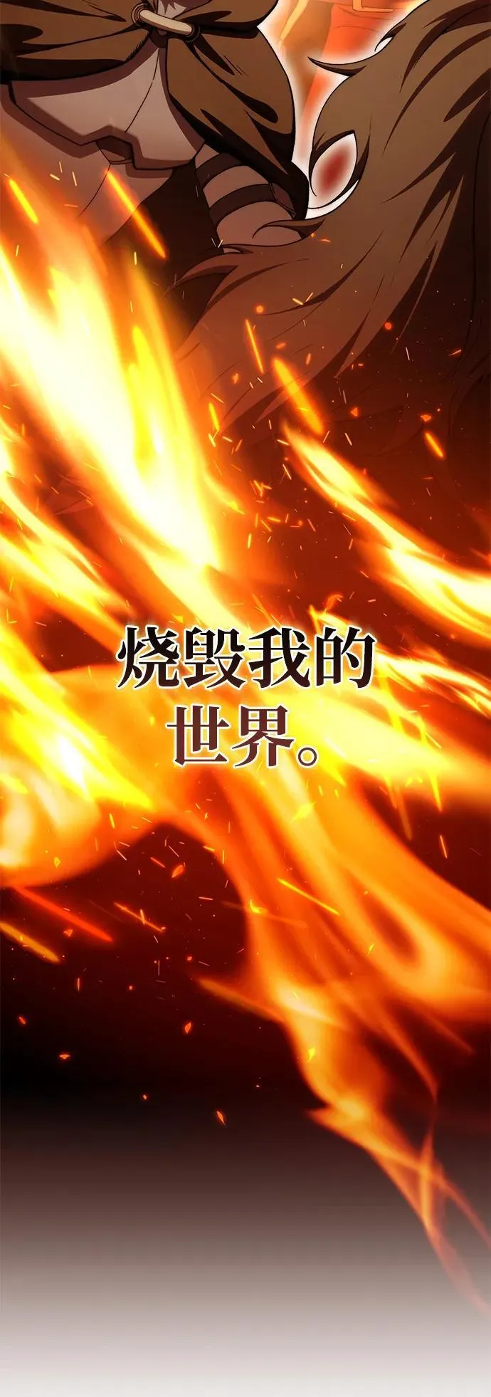 第31话121