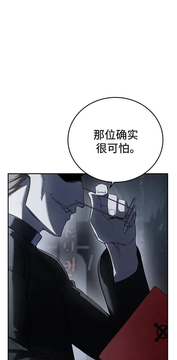 第49话74