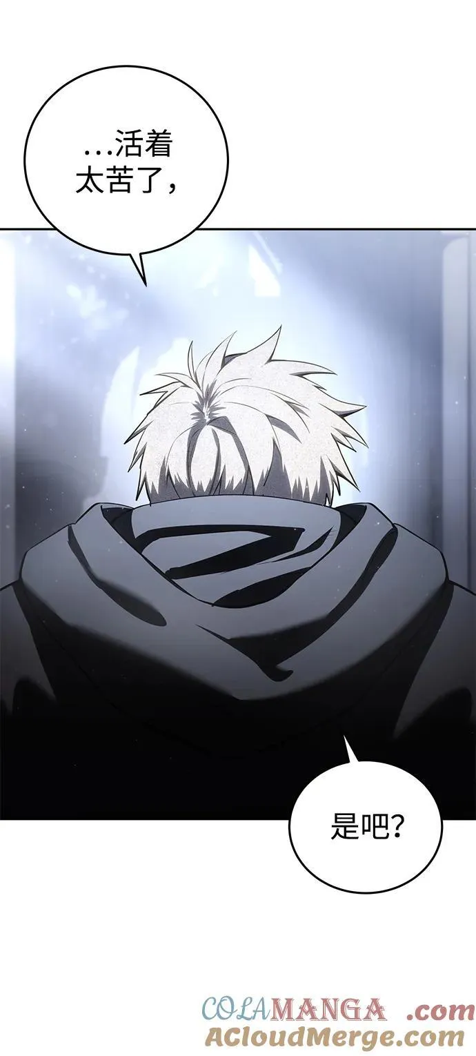 第54话64